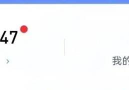 手(shǒu)机赚钱方(fāng)法(fǎ)：新的手(shǒu)机赚钱方(fāng)法(fǎ)通过推广剪(jiǎn)映模板一天搞(gǎo)到1600