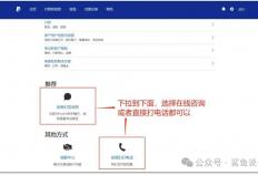 如何从paypal如何提現(xiàn)？
