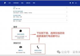 如何从paypal如何提現(xiàn)？
