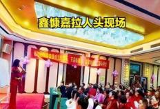 “零(líng)成本、零(líng)门檻(kǎn)、就能赚钱”？官方(fāng)曝光(guāng)“凤凰潮”资金盘骗侷(jú)