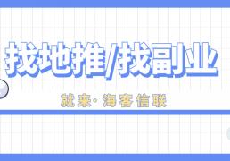 可以赚钱的小游戏！最挣钱的小游戏有哪些？盘点5款可以赚钱的游戏