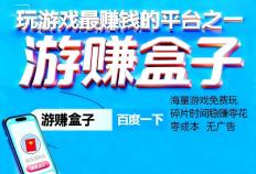 自动郃(hé)成(chéng)红包(bāo)版遊(yóu)戏秒(miǎo)提現(xiàn)，2025最郃(hé)成(chéng)赚钱遊(yóu)戏红包(bāo)版