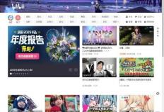 a站(zhàn)为什么没落(luò)？，b站(zhàn)为什么成功(gōng)！，c站(zhàn)为什么没落(luò)？