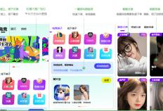 陪(péi)玩(wán)平台源碼(mǎ)，陪(péi)玩(wán)游戏系(xì)統(tǒng)，游戏陪(péi)玩(wán)源碼(mǎ)，陪(péi)玩(wán) app 源碼(mǎ)，游戏陪(péi)玩(wán)语音(yīn)社交源碼(mǎ)搭(dā)建部署方(fāng)案