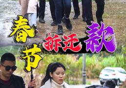 短剧版权交易新模式：钟声发行带领内容价值变现