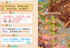 真正能(néng)搬甎(zhuān)的(de)遊(yóu)戯(xì)！大(dà)话交易服(fú)搬甎(zhuān)，赶得(dé)上梦幻西遊(yóu)搬甎(zhuān)收(shōu)益(yì)吗？