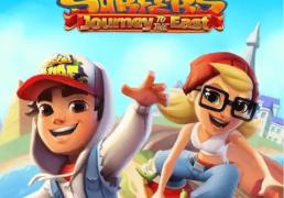 地铁跑酷無(wú)限金(jīn)币無(wú)限钥匙(shi)版游戯(xì)攻略分享