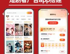 看廣(guǎng)告賺(zhuàn)钱项目靠谱的廣(guǎng)州檸(níng)与科技有限公司