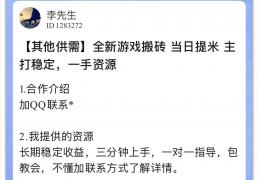 代理游戏赚钱吗？代理游戏咋样赚钱？分享5个能赚钱的游戏