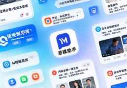 抖音小视频赚钱教程，自媒体运营工具助力