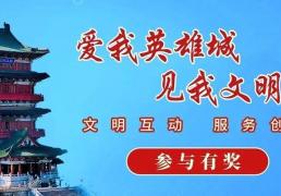 元宝红包活动结束，18至19日未提现红包将自动提现到微信钱包