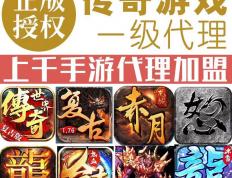 如何推(tuī)广游戏方法_代理(lǐ)推(tuī)广游戏