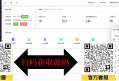 做付費(fèi)社(shè)群不用愁：社(shè)交(jiāo)论坛源(yuán)码 + 圈子(zi)小程序，让用戶(hù)主动付費(fèi)入圈