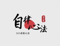 零基础吵架教程