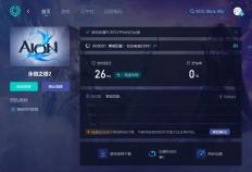 《永(yǒng)恒之塔2》预注册指南(nán)：奖勵(lì)详解(jiě)与网络优化策(cè)略