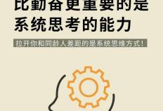 技(jì)能变現(xiàn)平台(tái)（Upwork/豬(zhū)八戒）生存法则：如何脱颖而(ér)出？ 慧锐阁分享