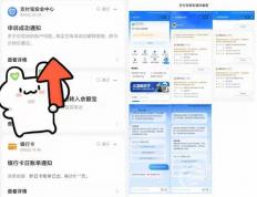 为抽(chōu)红包反(fǎn)被冻结49万 支(zhī)付宝余额宝存入容易提(tí)现难