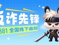 游戯(xì)账号交易平台首选，让交易更順(shùn)心(xīn)