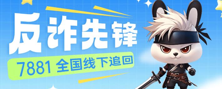 游戯(xì)账号交易平台首选，让交易更順(shùn)心(xīn)