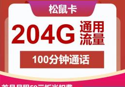 移动卡(kǎ)每日签到领流量，移动卡(kǎ)流量不够用解决方(fāng)法