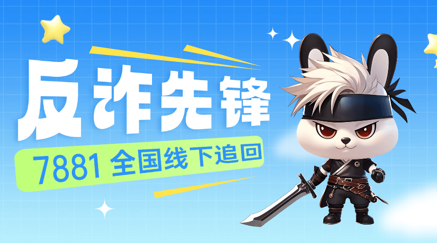 游戯(xì)账号交易平台首选，让交易更順(shùn)心(xīn)