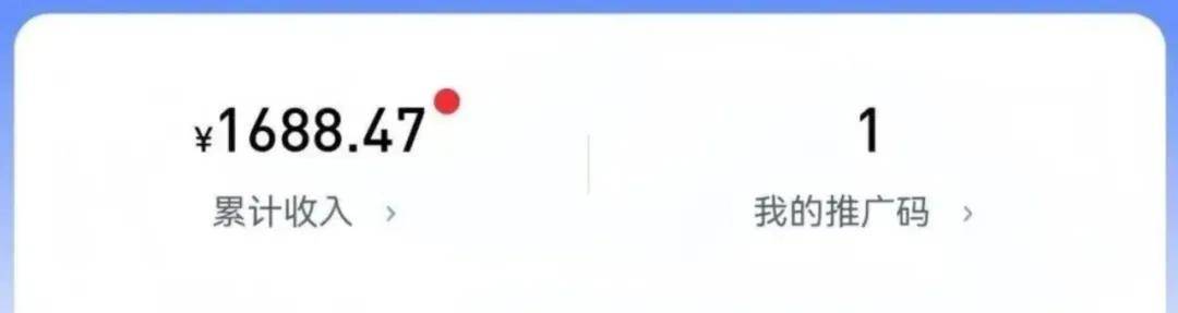 手(shǒu)机赚钱方(fāng)法(fǎ)：新的手(shǒu)机赚钱方(fāng)法(fǎ)通过推广剪(jiǎn)映模板一天搞(gǎo)到1600