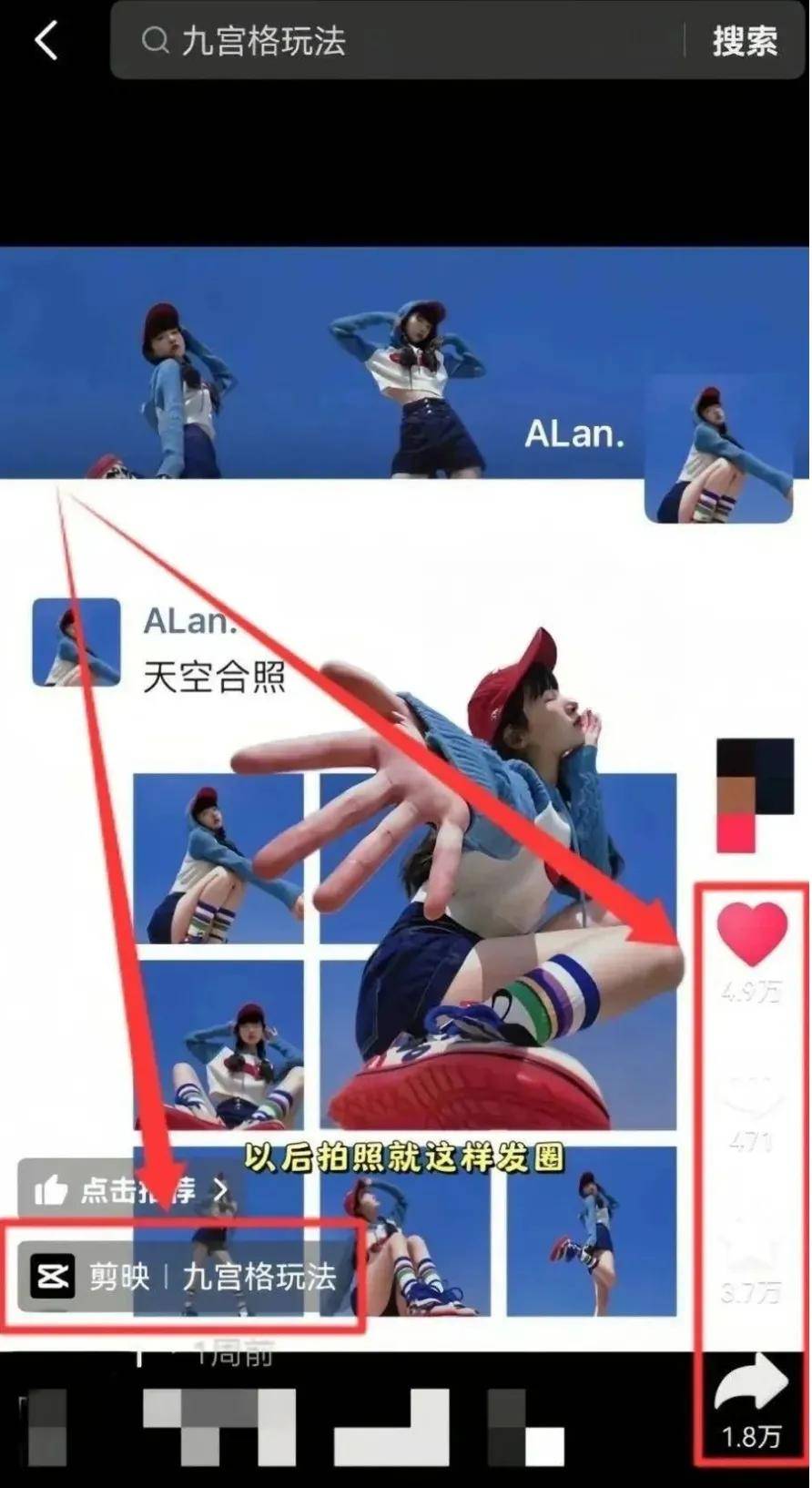 手(shǒu)机赚钱方(fāng)法(fǎ)：新的手(shǒu)机赚钱方(fāng)法(fǎ)通过推广剪(jiǎn)映模板一天搞(gǎo)到1600