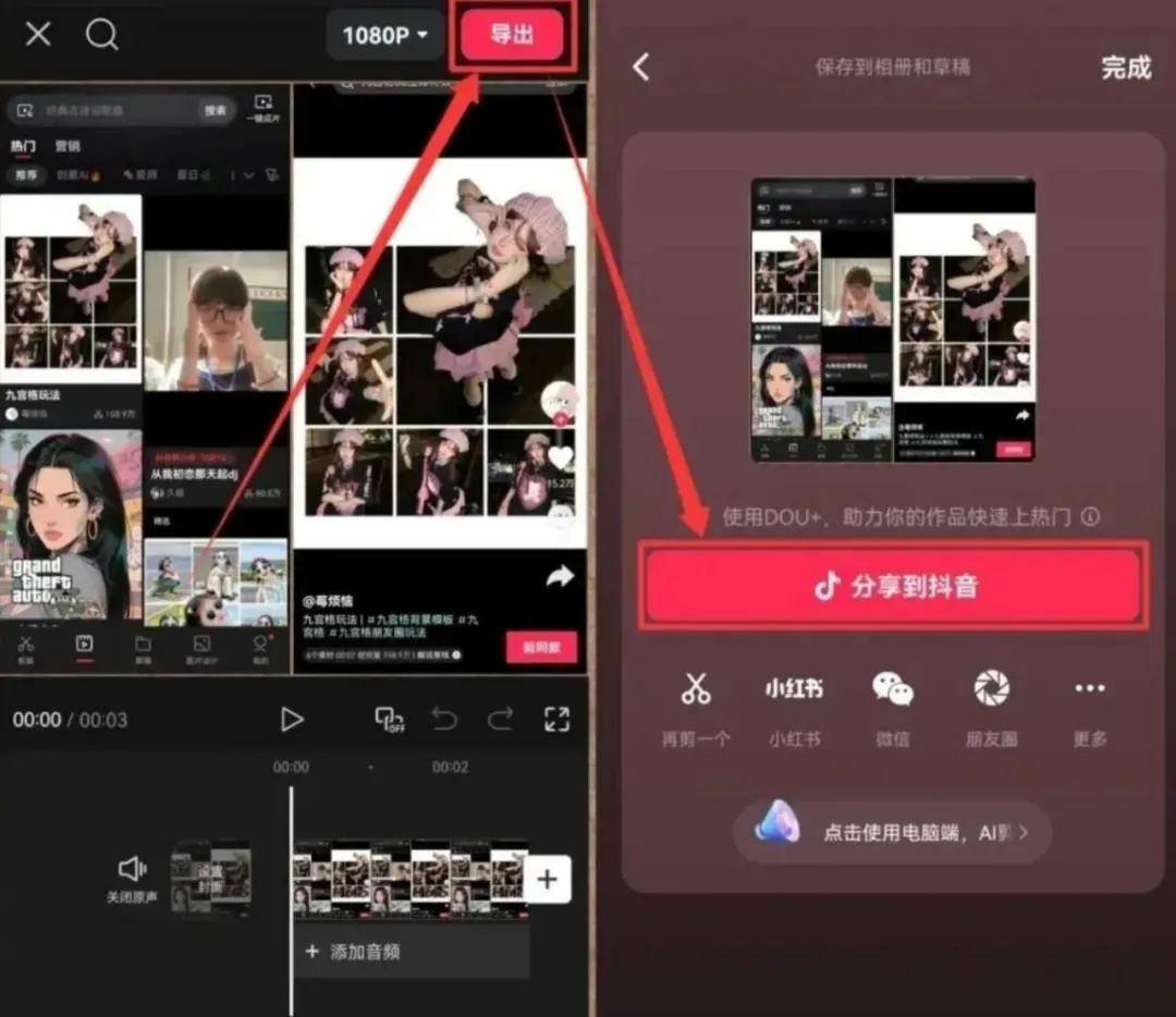 手(shǒu)机赚钱方(fāng)法(fǎ)：新的手(shǒu)机赚钱方(fāng)法(fǎ)通过推广剪(jiǎn)映模板一天搞(gǎo)到1600