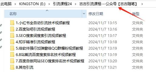 抖音引流方法,抖音引流秘(mì)籍分(fēn)享