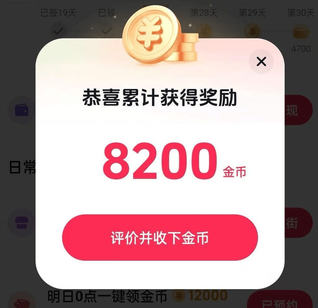 2025年正版抖音極(jí)速版赚錢(qián)，最新保(bǎo)姆级攻略(lüè)，抖音極(jí)速版赚錢(qián)一天50元不难