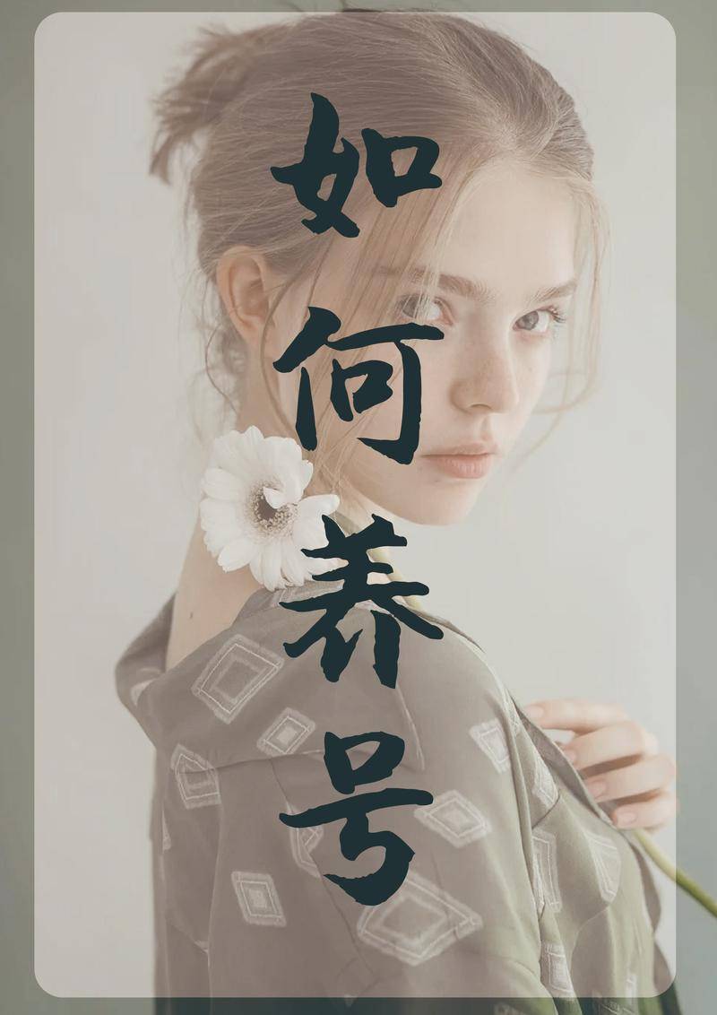 抖音(yīn)直(zhí)播教人养生（抖音(yīn)养生类的号可以赚钱吗）