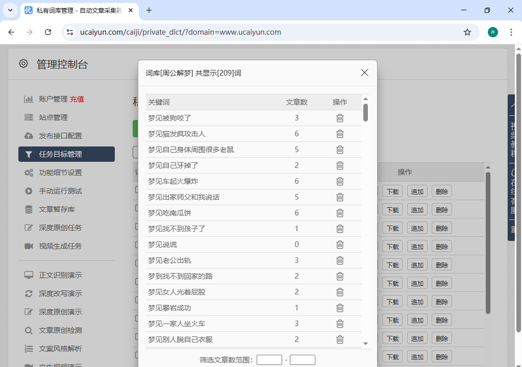 小李(lǐ)做自媒(méi)体赚钱，微博和(hé)小紅(hóng)书哪(nǎ)个平台(tái)更适合？