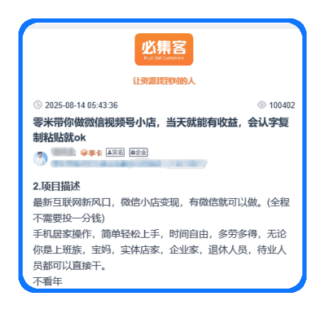 视频号能变现赚钱？ 5种微信视频号赚钱方法(fǎ)，做得好日入1000＋