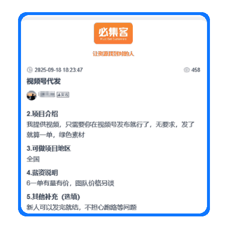 视频号能变现赚钱？ 5种微信视频号赚钱方法(fǎ)，做得好日入1000＋