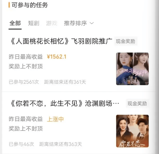 视頻(pín)号怎么变现赚錢(qián)？这5种主流(liú)微信(xìn)视頻(pín)号赚錢(qián)方(fāng)法，做得好一天(tiān)能赚1000+