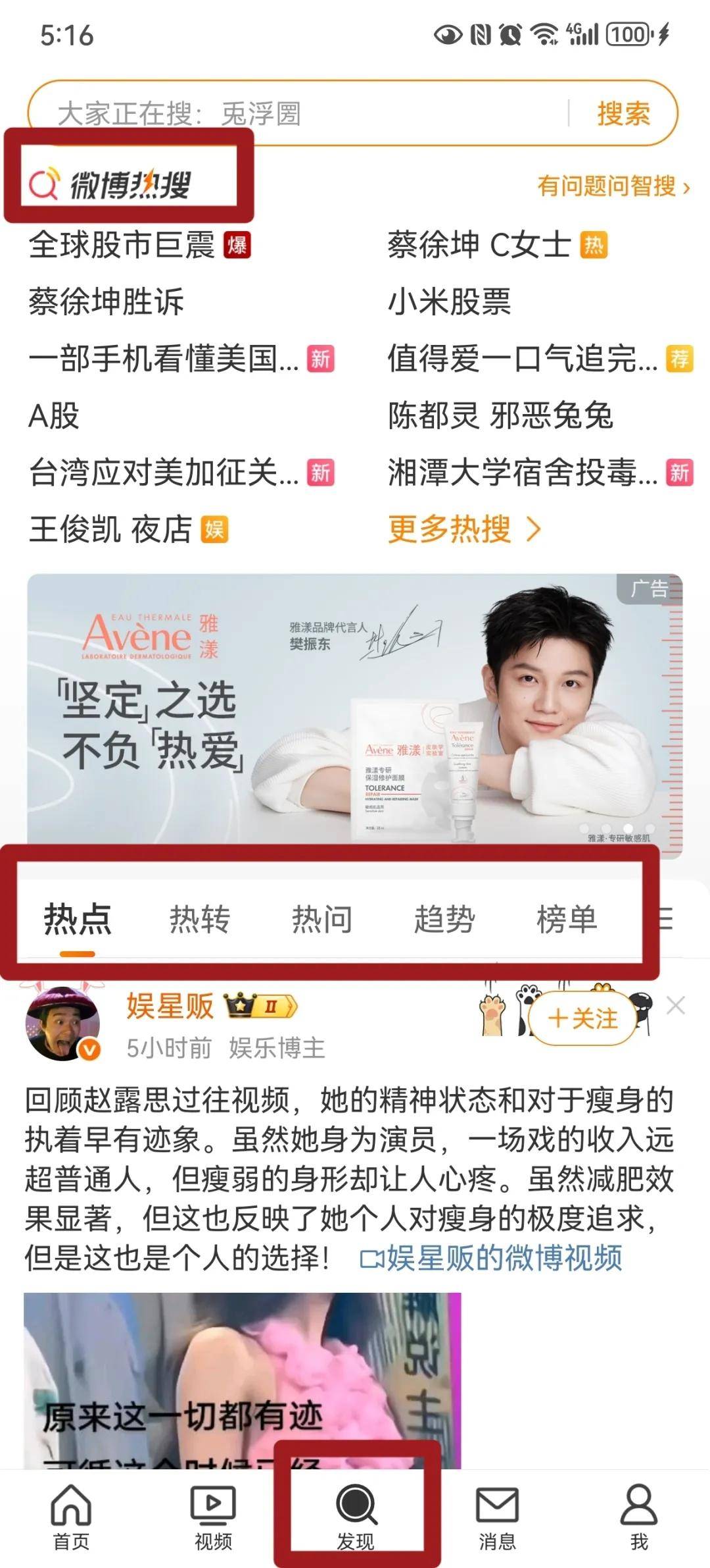 0粉丝也能月入过千!头条号赚钱全流程拆解,新手直接照做,今日头条怎么赚钱?