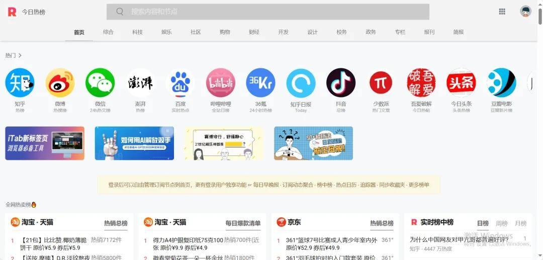 0粉丝也能月入过千!头条号赚钱全流程拆解,新手直接照做,今日头条怎么赚钱?