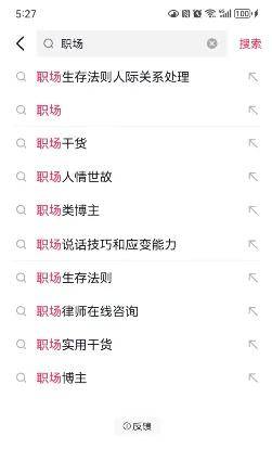 0粉丝也能月入过千!头条号赚钱全流程拆解,新手直接照做,今日头条怎么赚钱?