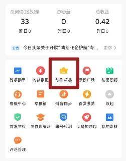 0粉丝也能月入过千!头条号赚钱全流程拆解,新手直接照做,今日头条怎么赚钱?