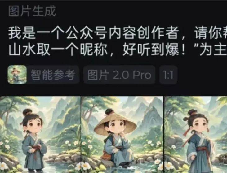 知識(shí)变現(xiàn)的途径有哪些：利(lì)用AI整(zhěng)合热门昵称内容在(zài)公众号上麪(miàn)变現(xiàn)