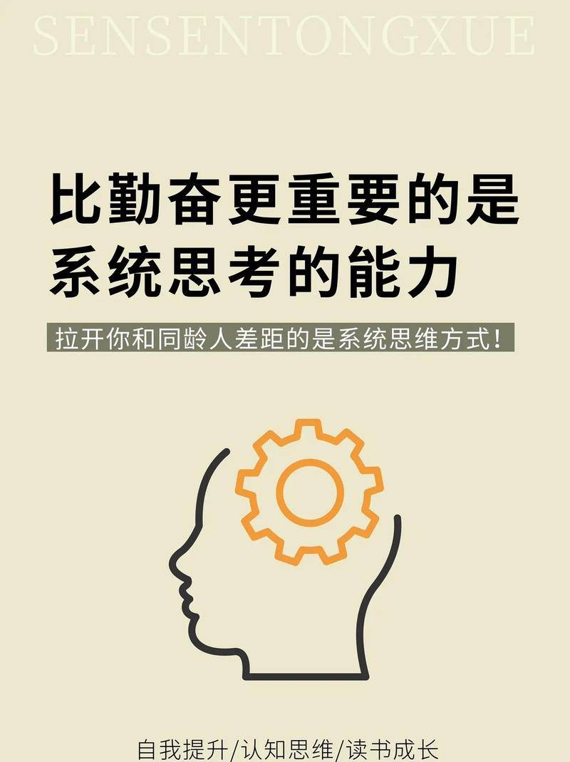 技(jì)能变現(xiàn)平台(tái)(Upwork/豬(zhū)八戒)生存法则:如何脱颖而(ér)出? 慧锐阁分享