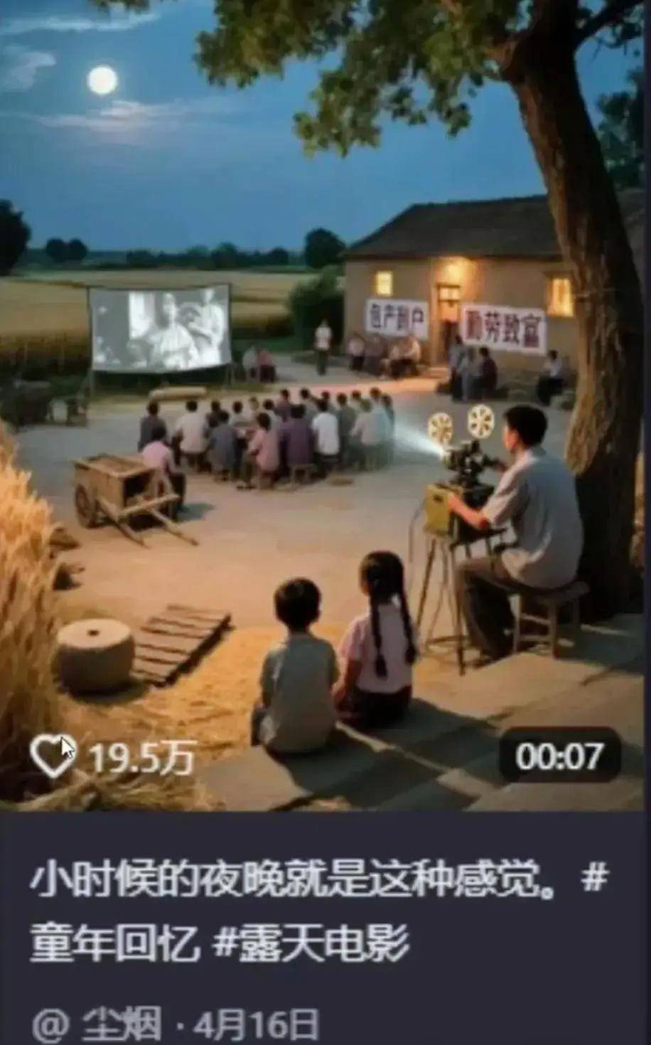 宝妈靠谱副业项目：在家用AI做童年视频，每月3000+，操作简单