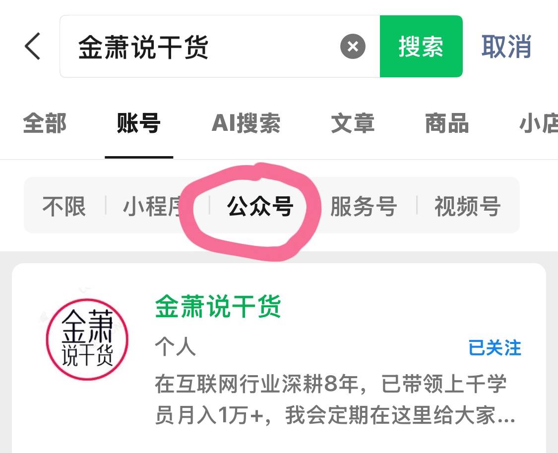 宝妈靠谱副业项目：在家用AI做童年视频，每月3000+，操作简单