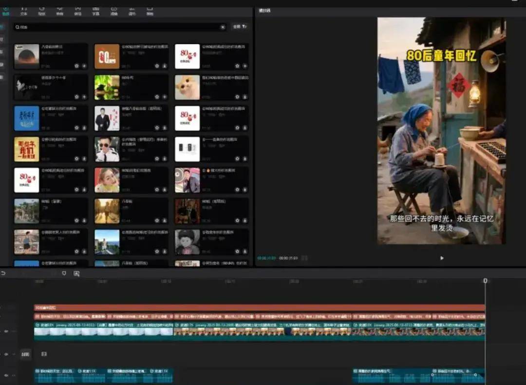 宝妈靠谱副业项目：在家用AI做童年视频，每月3000+，操作简单