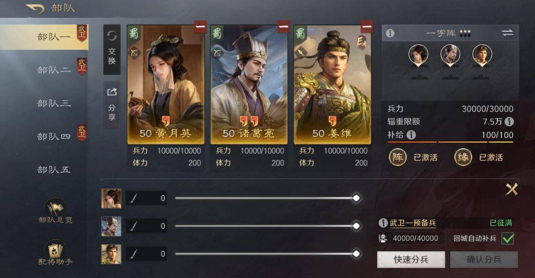 冬日甜品治愈胃？这游戏让你边玩边赚奶茶钱