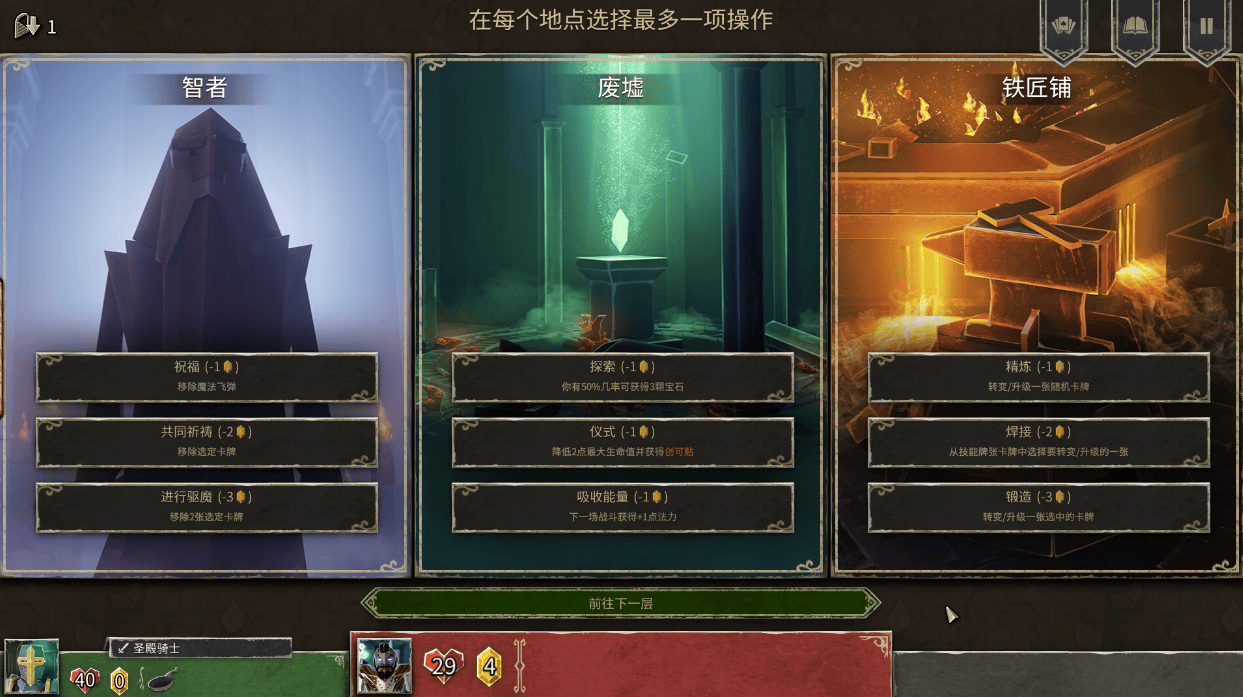 Steam游戏评测 第898期《地狱卡牌》