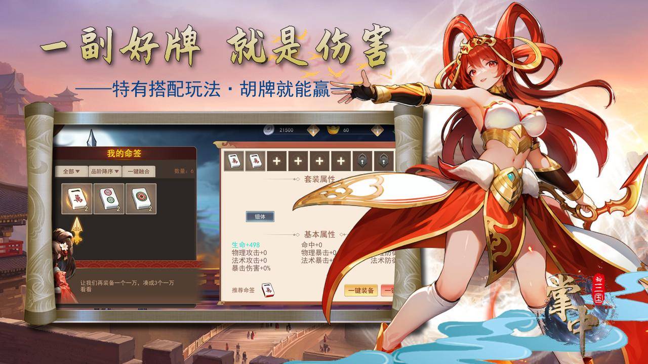 休闲策略類(lèi)卡牌(pái)遊(yóu)戏有哪些推荐？