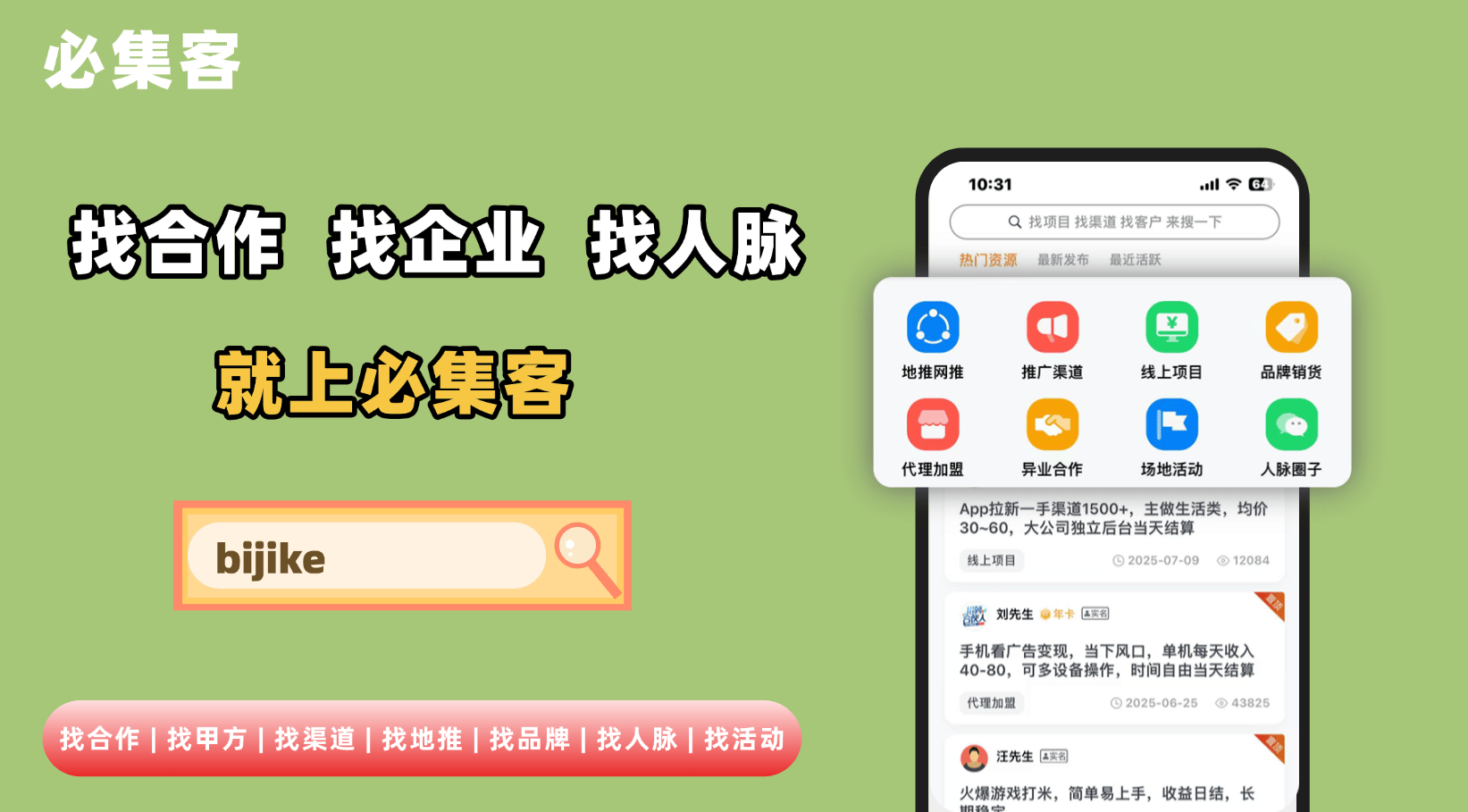 神农百(bǎi)草(cǎo)园遊(yóu)戏真能(néng)赚钱吗？神农百(bǎi)草(cǎo)园遊(yóu)戏赚钱玩法？