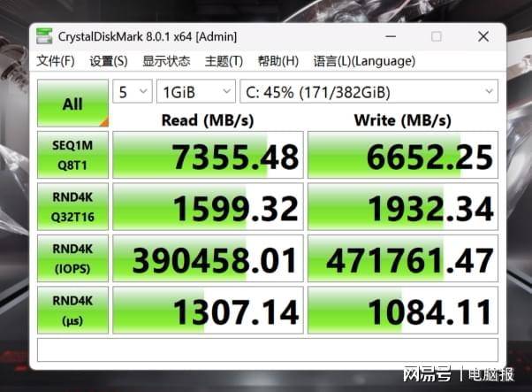 体验与颜值拉满！买游戏电脑不用再忍“傻大粗吵”ROG魔霸9 MINI迷你电脑测评