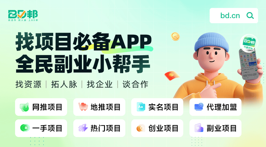 网上赚钱一单一结靠谱吗？有哪些平台可以接单？